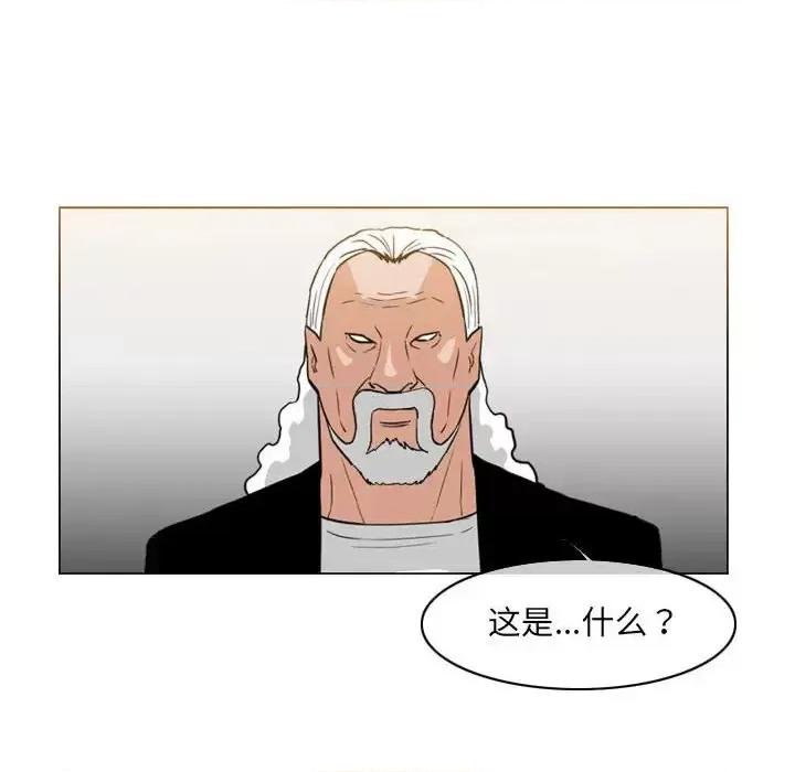 恶劣时代 恶劣时代-第 72 话 第24页