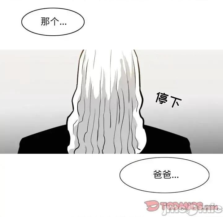 恶劣时代 恶劣时代-第 72 话 第30页