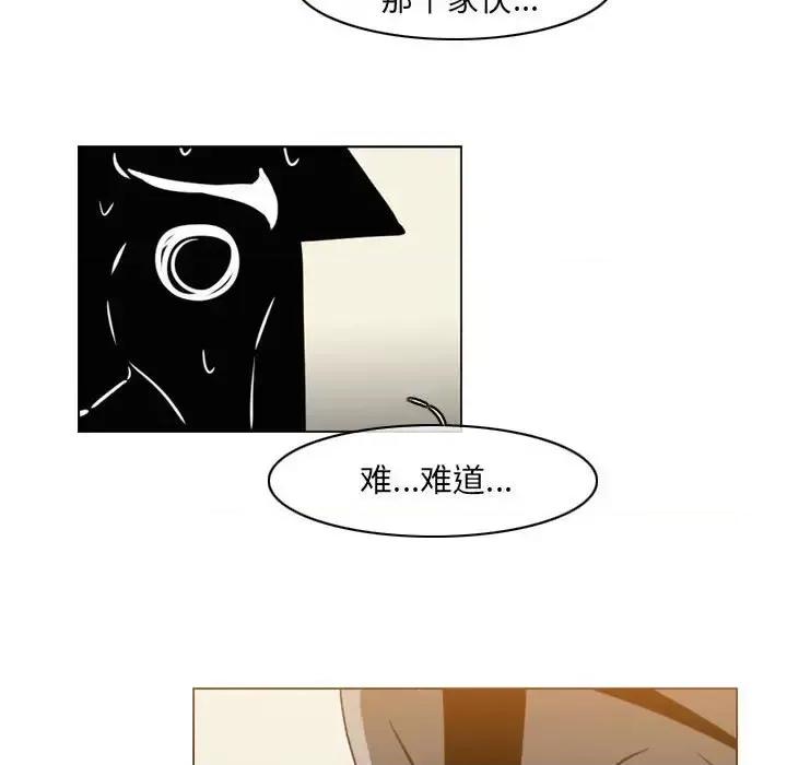 恶劣时代 恶劣时代-第 72 话 第49页