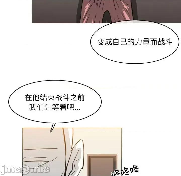 恶劣时代 恶劣时代-第 72 话 第55页