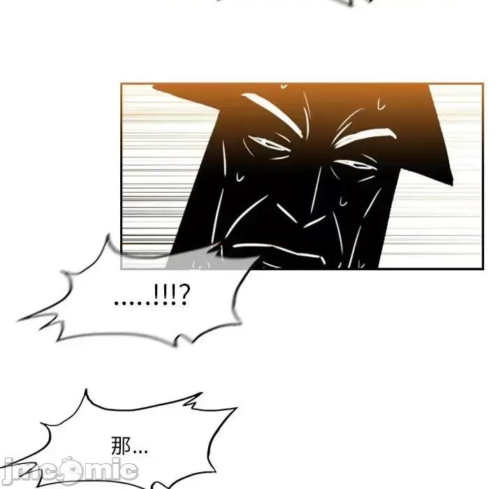 恶劣时代 恶劣时代-第 72 话 第60页