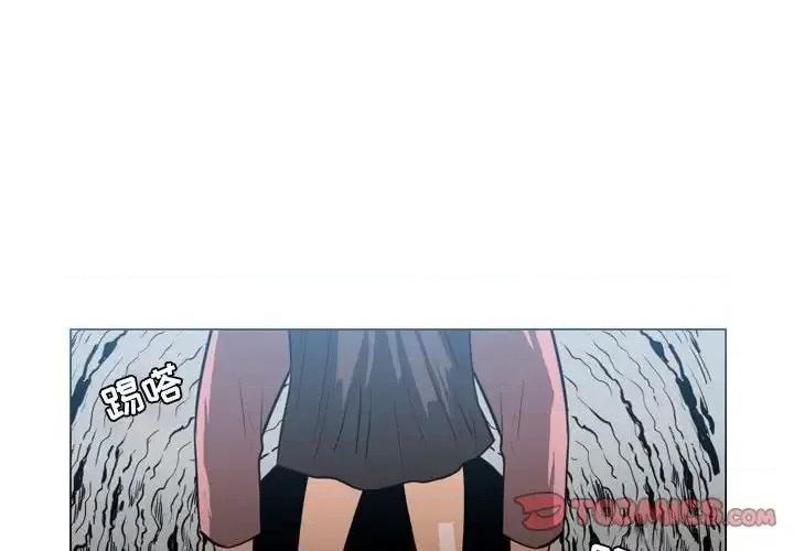 恶劣时代 恶劣时代-第 73 话 第2页