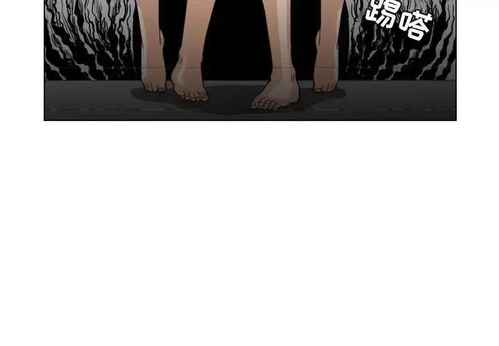 恶劣时代 恶劣时代-第 73 话 第3页