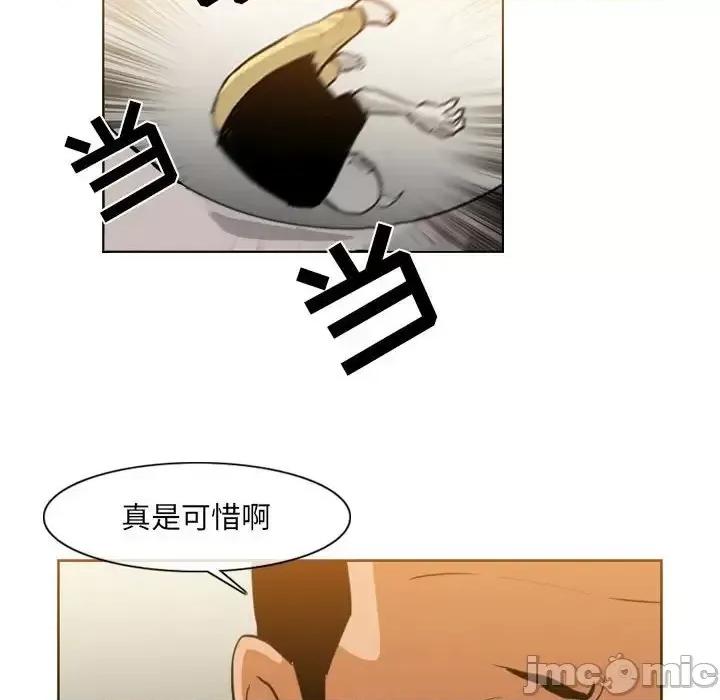恶劣时代 恶劣时代-第 73 话 第25页