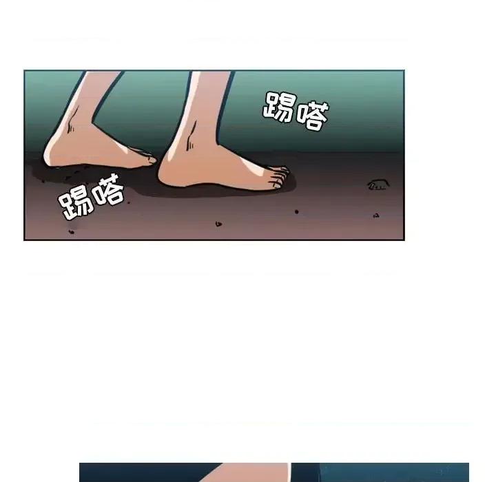 恶劣时代 恶劣时代-第 73 话 第31页