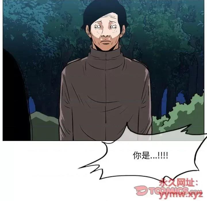 恶劣时代 恶劣时代-第 73 话 第34页