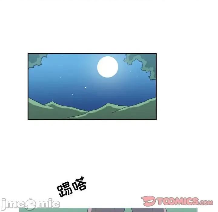恶劣时代 恶劣时代-第 73 话 第50页
