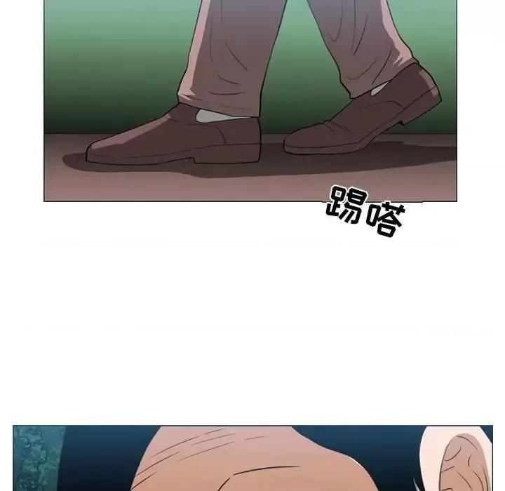 恶劣时代 恶劣时代-第 73 话 第51页