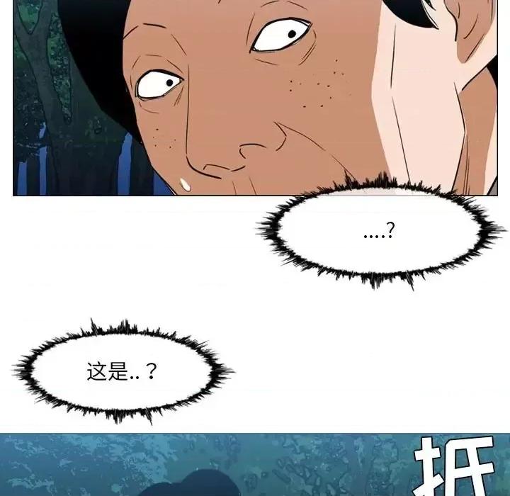 恶劣时代 恶劣时代-第 73 话 第52页
