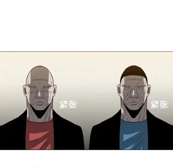 恶劣时代 恶劣时代-第 73 话 第61页