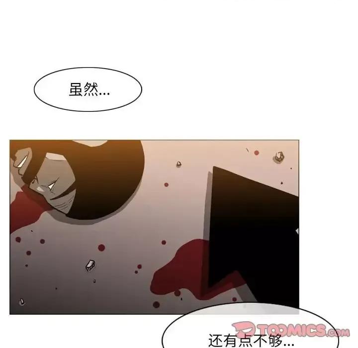 恶劣时代 恶劣时代-第 73 话 第62页