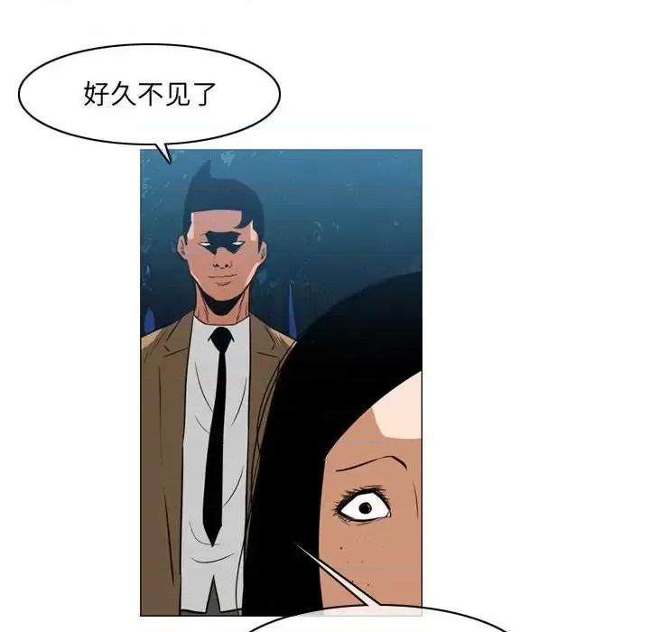 恶劣时代 恶劣时代-第 73 话 第77页