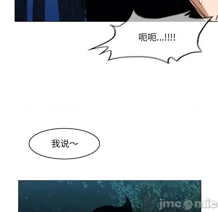 恶劣时代 恶劣时代-第 73 话 第80页