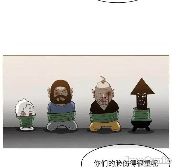 恶劣时代 恶劣时代-第 74 话 第5页