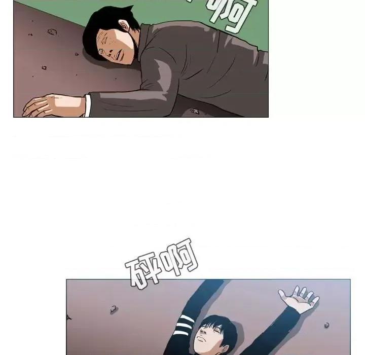 恶劣时代 恶劣时代-第 74 话 第16页