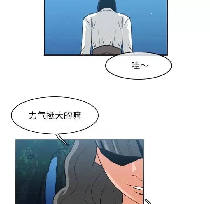 恶劣时代 恶劣时代-第 74 话 第36页