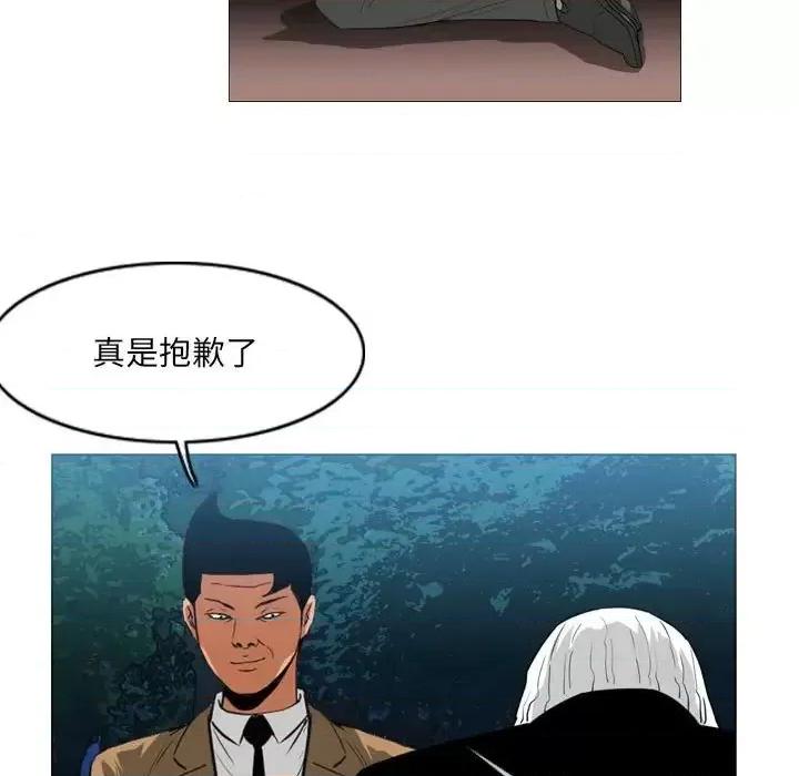恶劣时代 恶劣时代-第 74 话 第43页