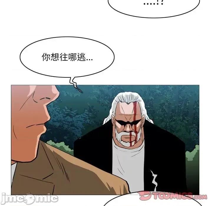 恶劣时代 恶劣时代-第 74 话 第50页