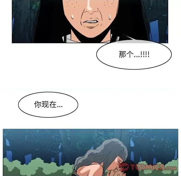 恶劣时代 恶劣时代-第 74 话 第54页