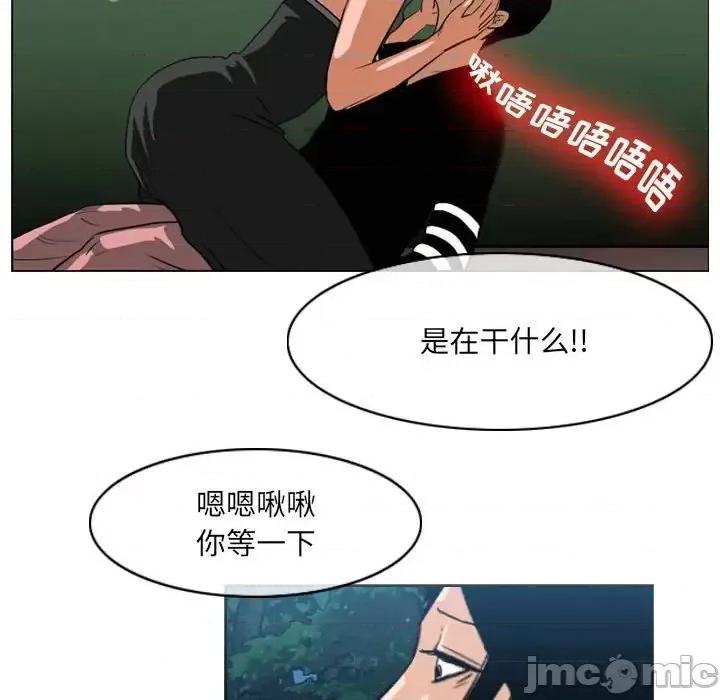 恶劣时代 恶劣时代-第 74 话 第55页