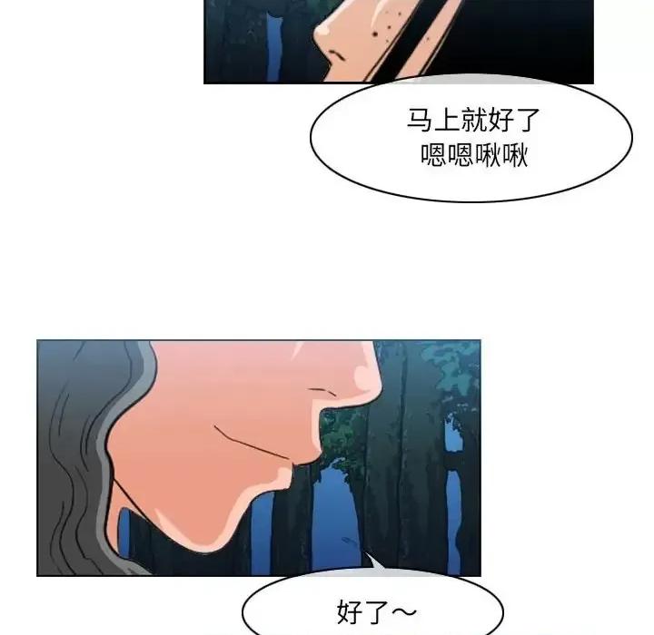 恶劣时代 恶劣时代-第 74 话 第56页