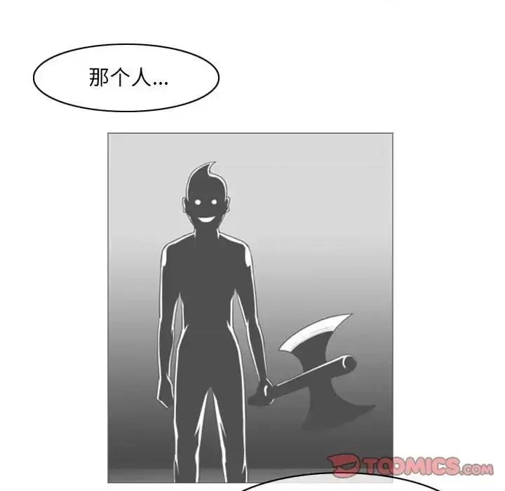 恶劣时代 恶劣时代-第 74 话 第62页
