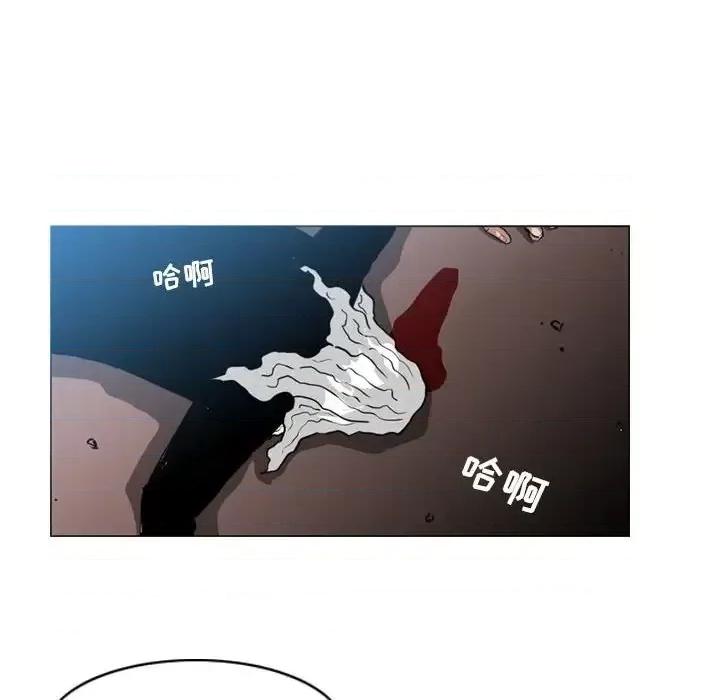 恶劣时代 恶劣时代-第 74 话 第67页