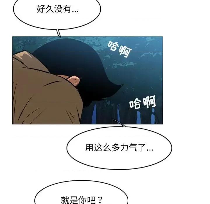 恶劣时代 恶劣时代-第 74 话 第68页
