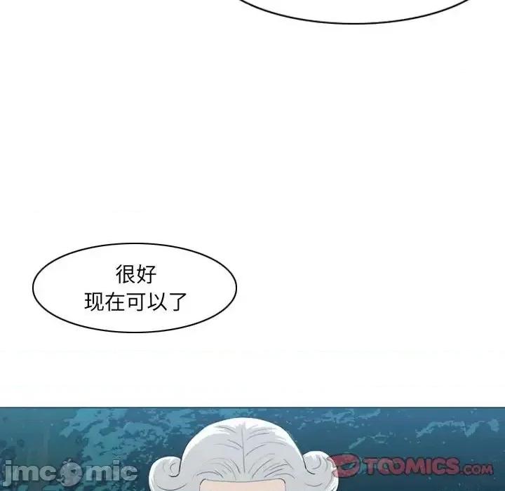 恶劣时代 恶劣时代-第 75 话 第50页