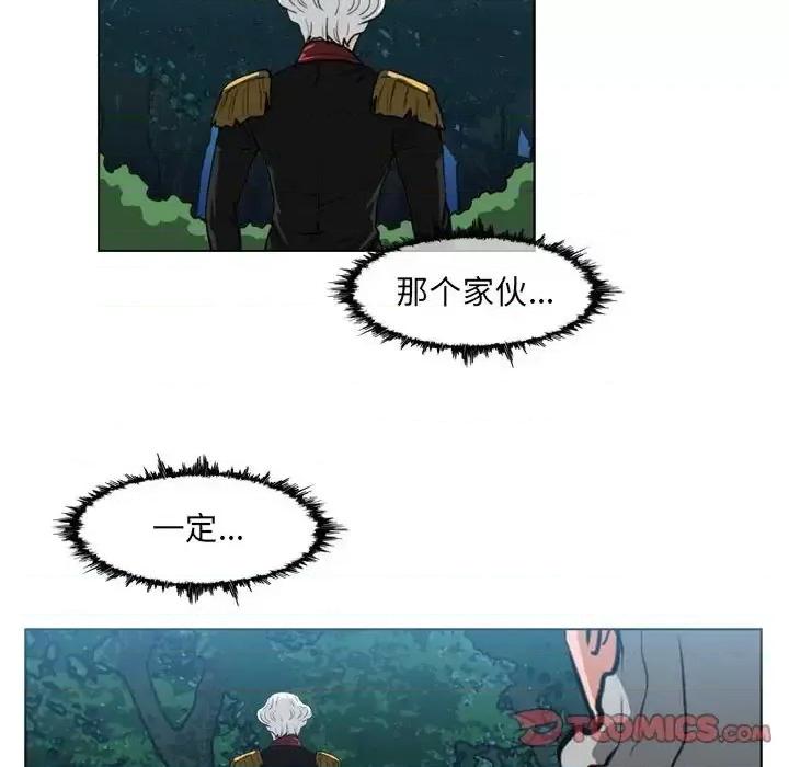 恶劣时代 恶劣时代-第 75 话 第54页