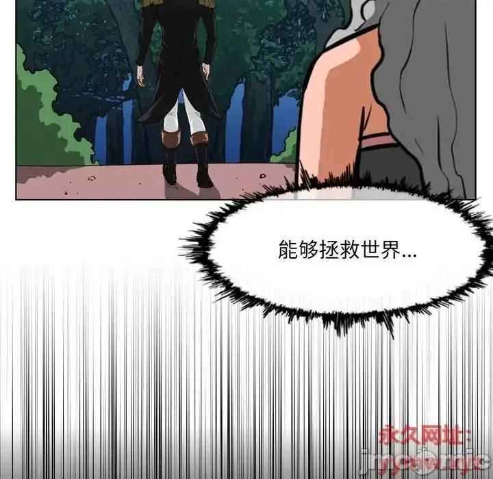 恶劣时代 恶劣时代-第 75 话 第55页