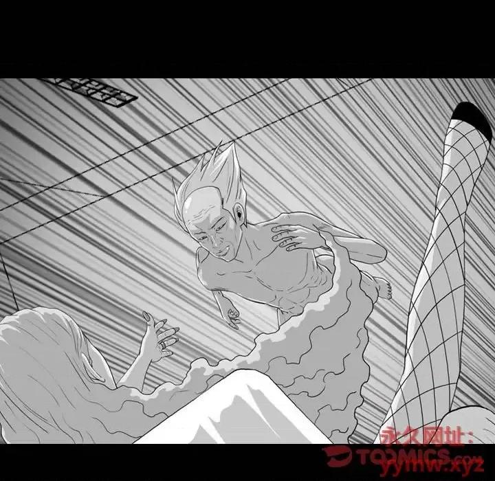 恶劣时代 恶劣时代-第 75 话 第66页