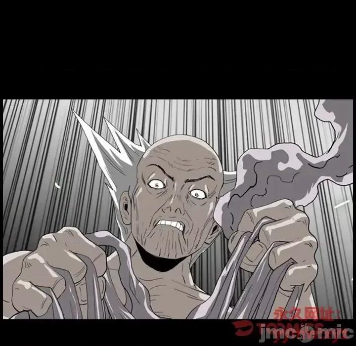 恶劣时代 恶劣时代-第 75 话 第70页