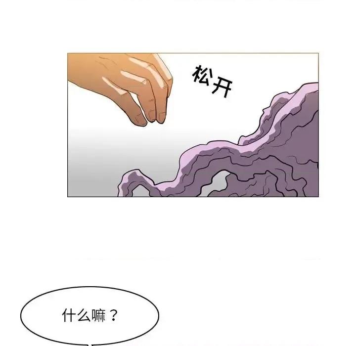 恶劣时代 恶劣时代-第 75 话 第73页