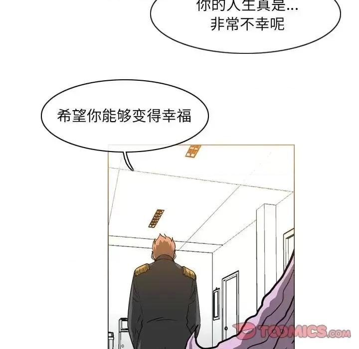 恶劣时代 恶劣时代-第 75 话 第82页