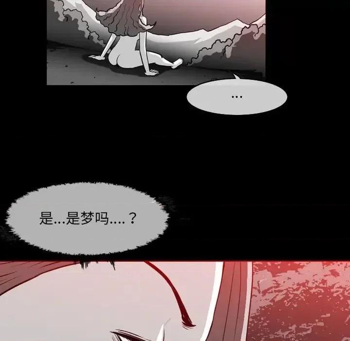 恶劣时代 恶劣时代-第 76 话 第11页