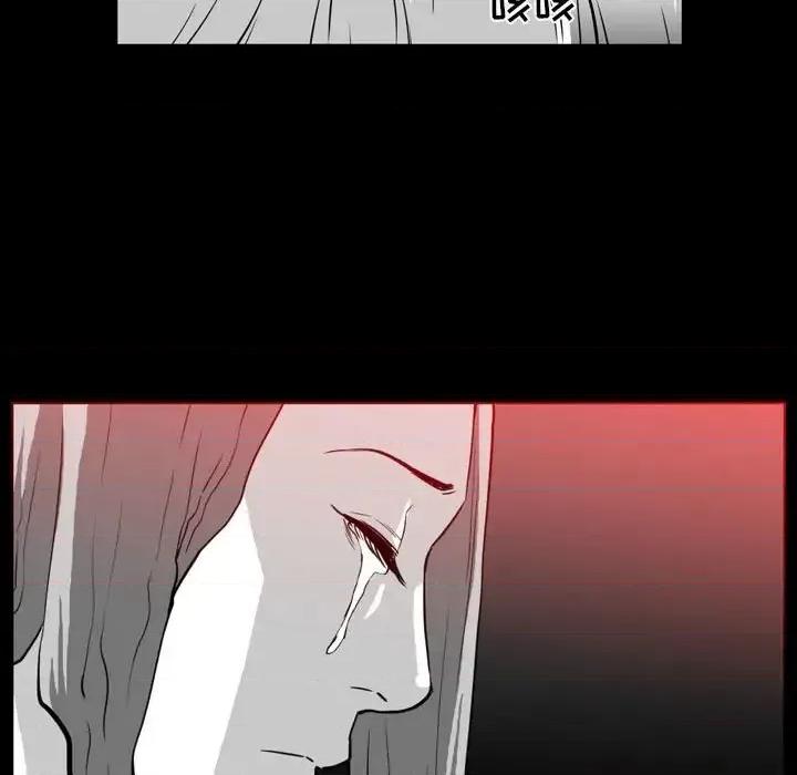 恶劣时代 恶劣时代-第 76 话 第51页