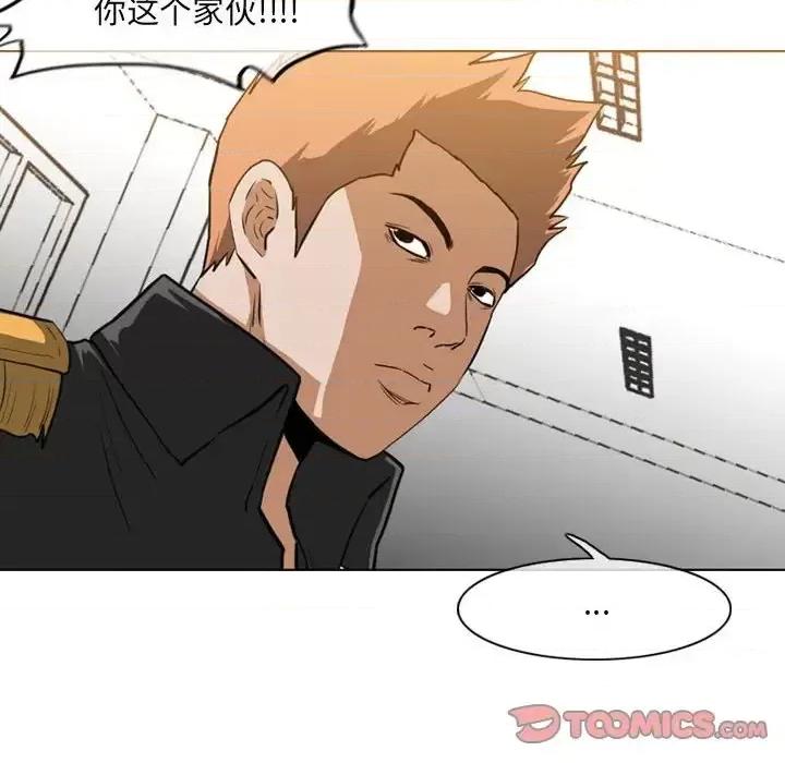 恶劣时代 恶劣时代-第 76 话 第68页