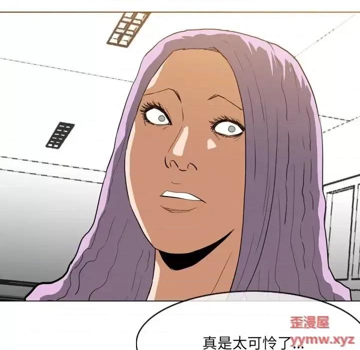 恶劣时代 恶劣时代-第 76 话 第72页