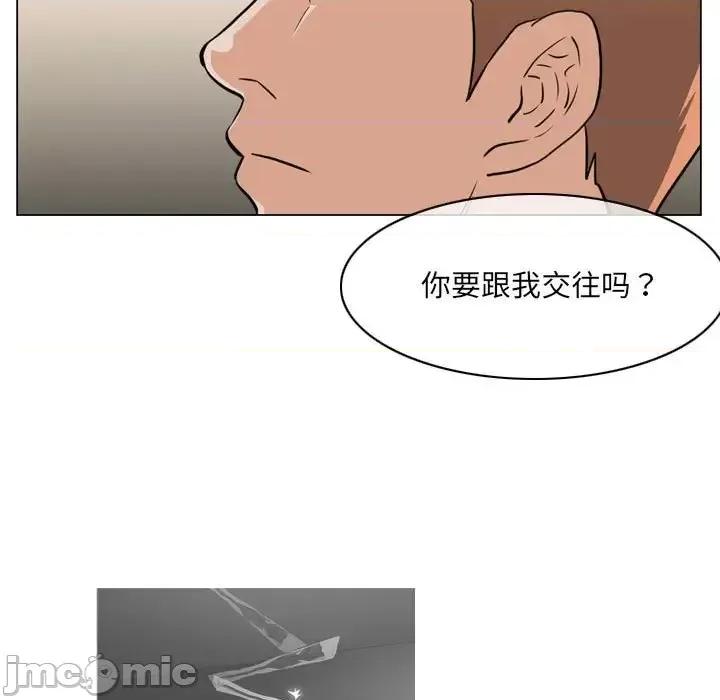 恶劣时代 恶劣时代-第 76 话 第95页