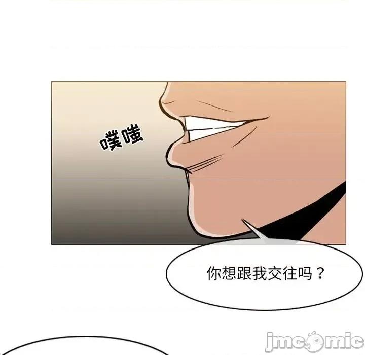 恶劣时代 恶劣时代-第 76 话 第100页