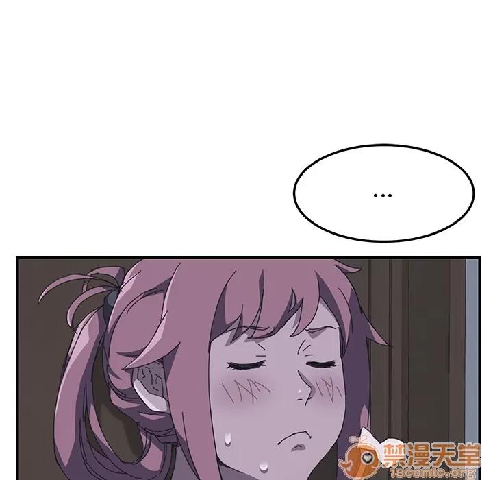 我的野蛮室友 我的野蛮室友 | 第2话 第63页