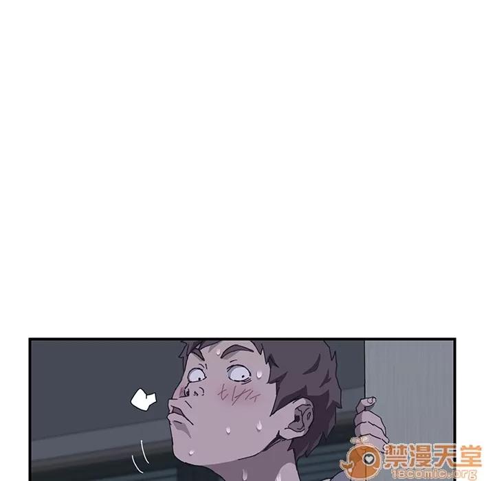 我的野蛮室友 我的野蛮室友 | 第2话 第83页