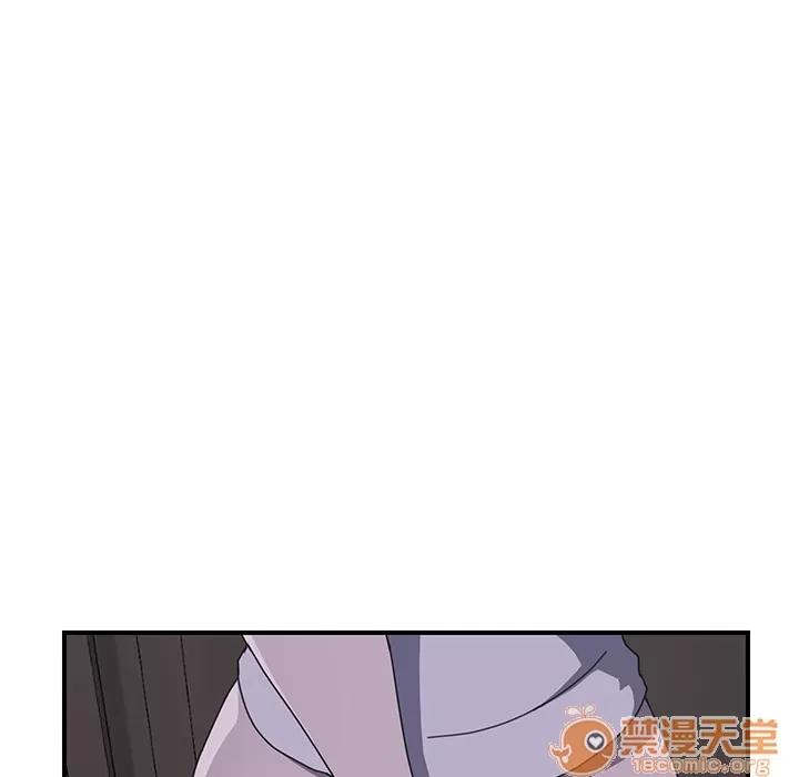 我的野蛮室友 我的野蛮室友 | 第2话 第85页