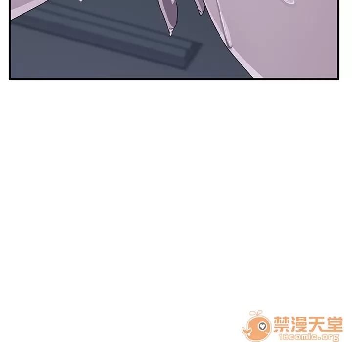 我的野蛮室友 我的野蛮室友 | 第2话 第89页