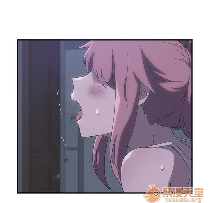 我的野蛮室友 我的野蛮室友 | 第2话 第90页
