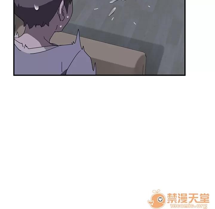 我的野蛮室友 我的野蛮室友 | 第2话 第96页
