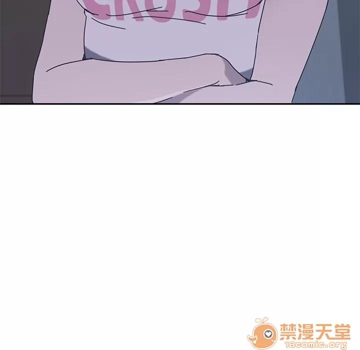 我的野蛮室友 我的野蛮室友 | 第2话 第113页