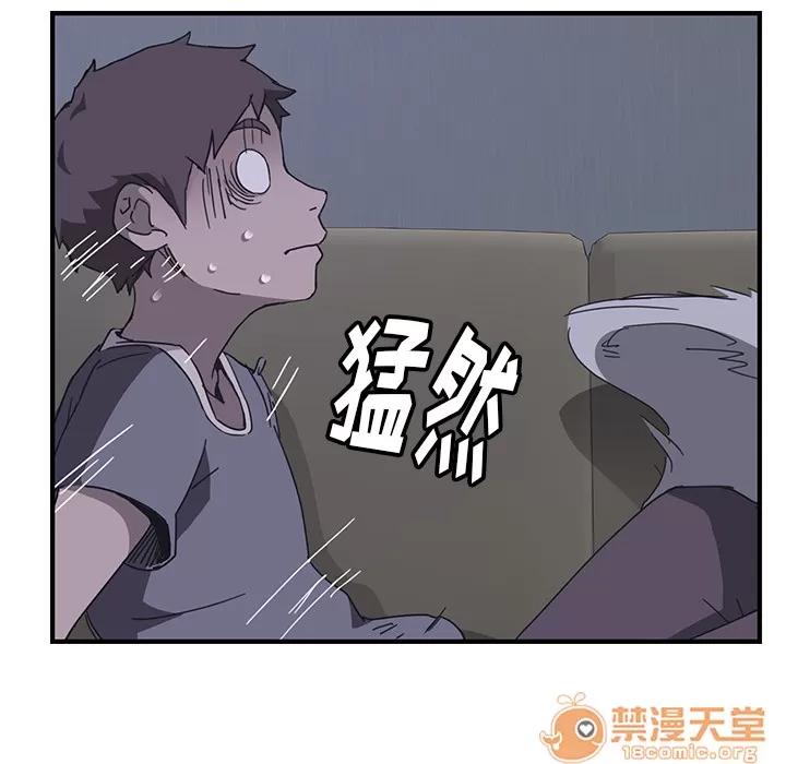 我的野蛮室友 我的野蛮室友 | 第2话 第120页