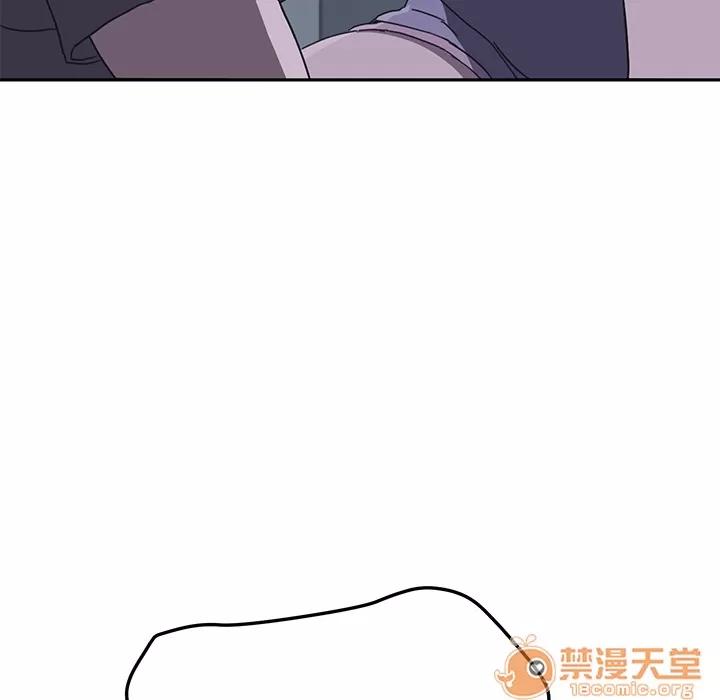 我的野蛮室友 我的野蛮室友 | 第2话 第132页